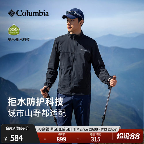 哥伦比亚男子拒水运动软壳衣
