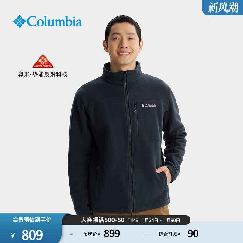 哥伦比亚男子银点保暖抓绒衣