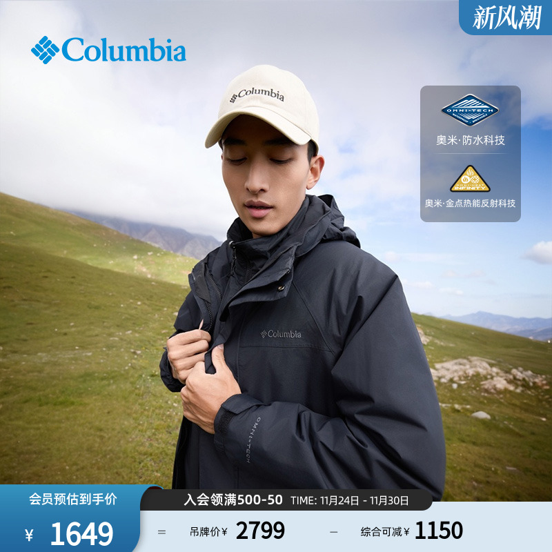 哥伦比亚男子金点防水冲锋衣