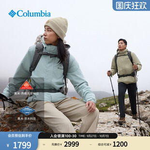 哥倫比亞男女銀點700蓬鴨絨三合一防水沖鋒衣XE5418 蔣奇明同款