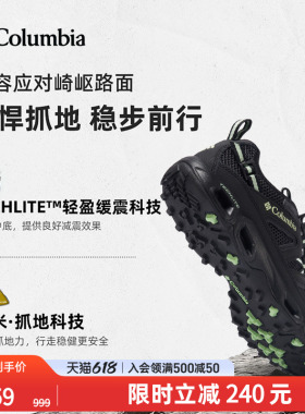 蒋奇明同款哥伦比亚男缓震抓地舒适水陆两栖溯溪鞋斩水鞋DM1238