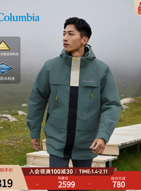 Columbia哥伦比亚户外男子穿行系列金点防水夹棉冲锋衣外套WE3337