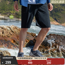 Columbia哥伦比亚户外25春夏新品男子钓鱼系列拒水运动短裤FM3848