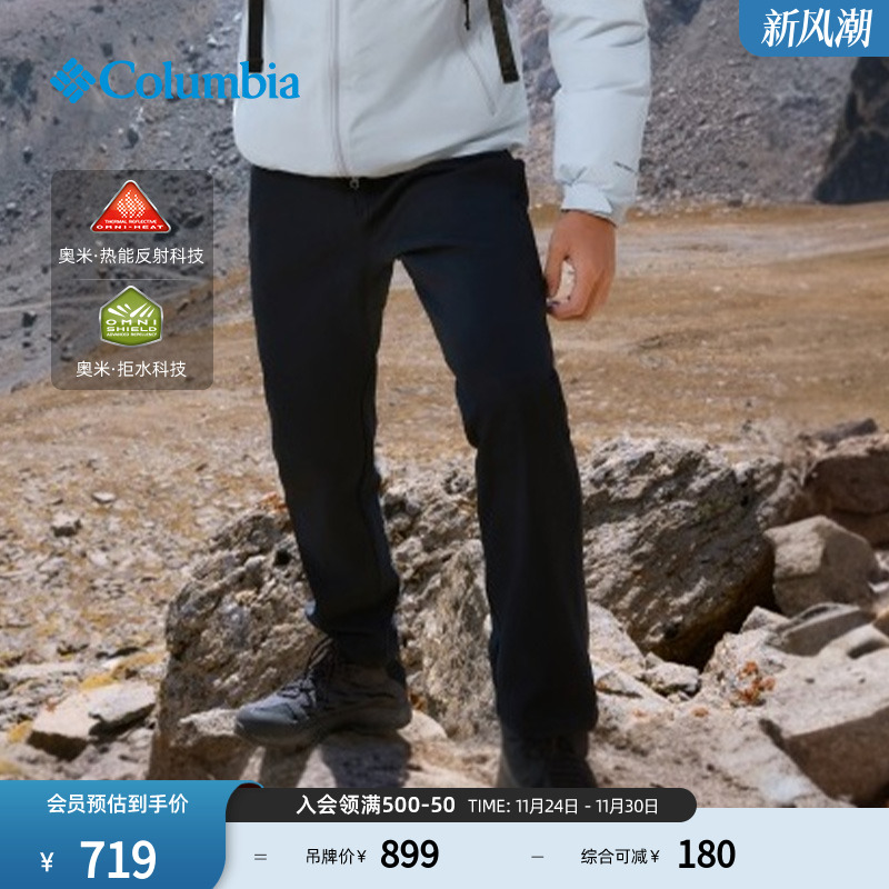 Columbia男子银点拒水休闲长裤