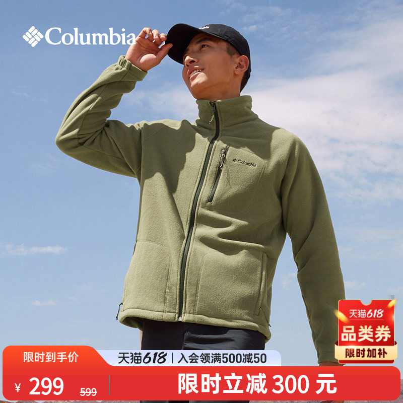 Columbia哥伦比亚户外男子舒适运动保暖柔软抓绒衣休闲外套AE3039