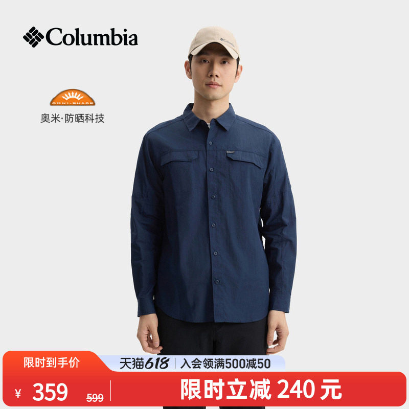 Columbia哥伦比亚户外男子UPF50防晒休闲旅行野营运动衬衫AE0651