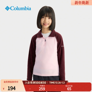 Columbia哥伦比亚户外25秋冬新品 AG6987 女童保暖抓绒衣运动套头衫