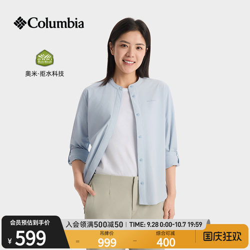 哥伦比亚女子拒水干爽运动衬衫