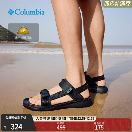Columbia哥伦比亚户外25春夏新品男子抓地登山旅行凉鞋BM6741