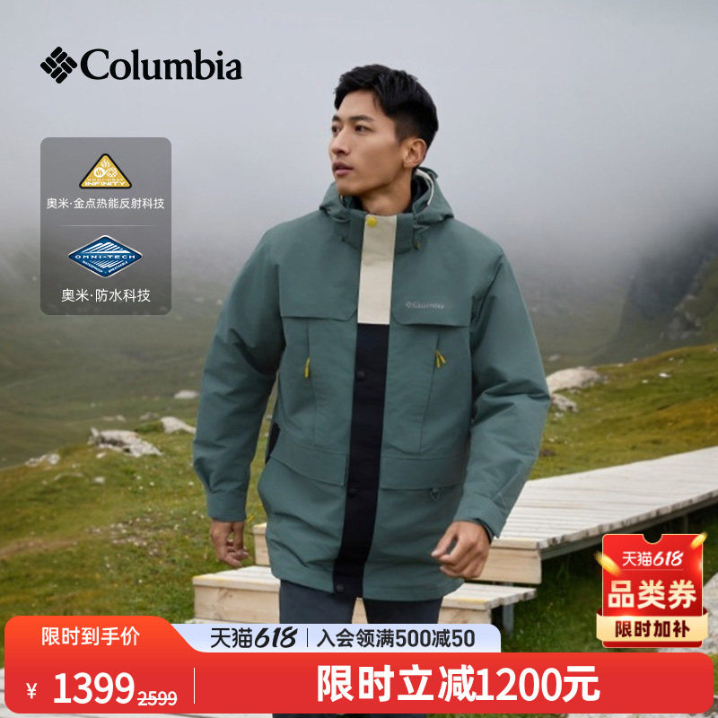 Columbia哥伦比亚户外男子穿行系列金点防水夹棉冲锋衣外套WE3337