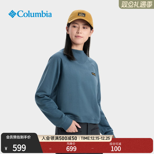 哥伦比亚女子时尚运动卫衣