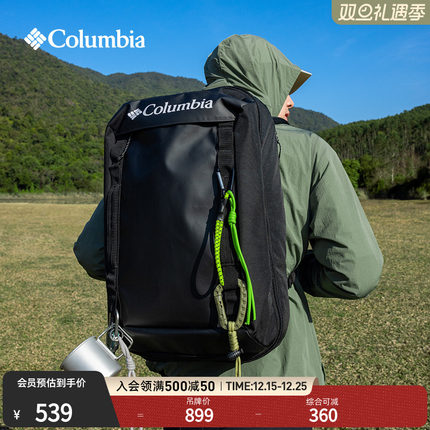 Columbia哥伦比亚户外25新品男女32L运动徒步旅行双肩背包UU2529