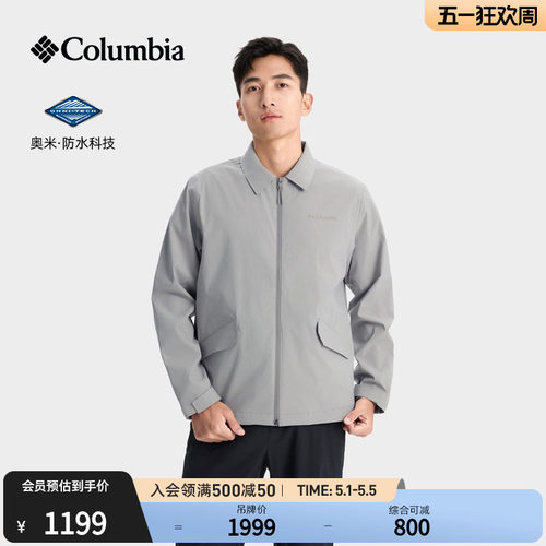 哥伦比亚男子防水冲锋衣