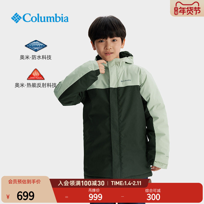 Columbia哥伦比亚户外男童银点热能防水冲锋衣保暖夹棉外套SB7692,户外/登山/野营/旅行用品,冲锋衣,淘宝优惠券,粉丝福利购,淘宝优惠卷