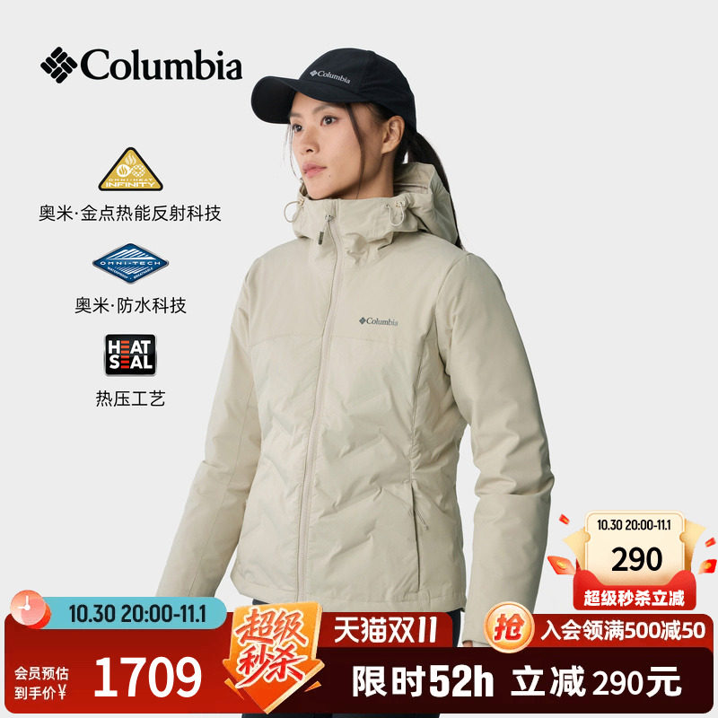 哥伦比亚26秋冬新女子金点保暖防水热压650蓬羽绒服冲锋衣WR3555