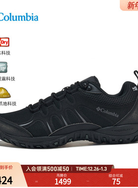 哥伦比亚狂峰徒步鞋PEAKFREAK™RIDGE OD III防水抓地缓震YM4574