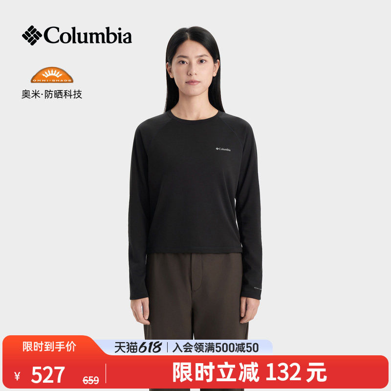 Columbia哥伦比亚户外女子HIKE365UPF50防晒运动长袖T恤YL6593