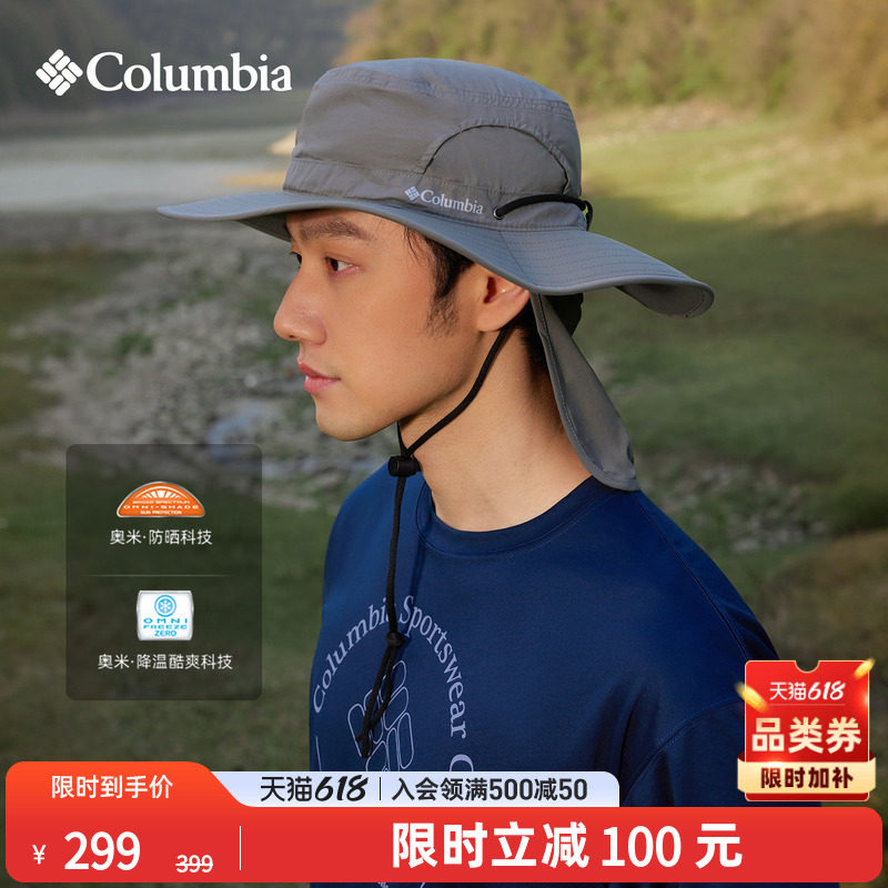 Columbia哥伦比亚26春夏新品情侣UPF50防晒降温凉感渔夫帽CU4539