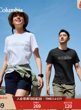 Columbia哥伦比亚户外25春夏新品男女简约圆领运动短袖T恤AE1363
