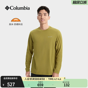 T恤YM6593 Columbia哥伦比亚户外男子HIKE365UPF50防晒运动长袖