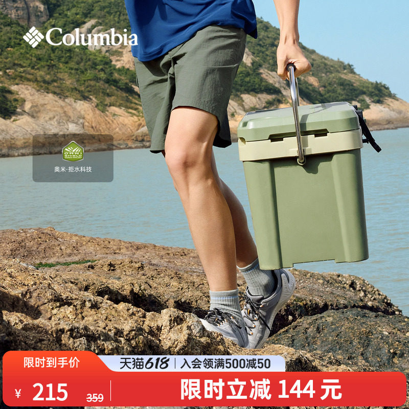 Columbia哥伦比亚户外男子钓鱼系列拒水干爽透气运动短裤FM5618