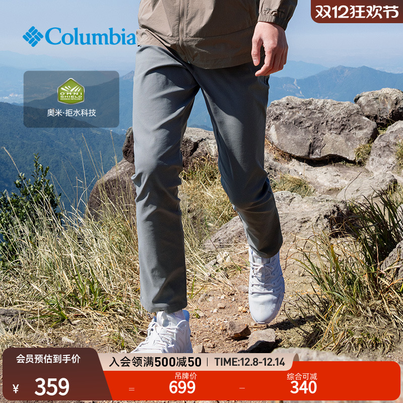 哥伦比亚男子拒水徒步旅行休闲裤