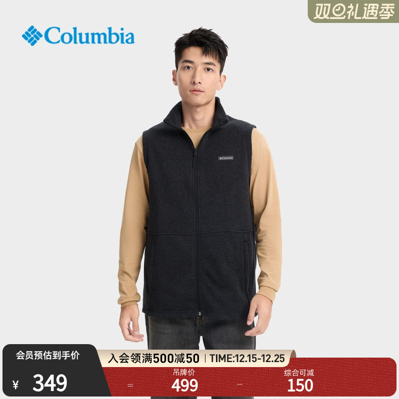 哥伦比亚男子保暖针织背心