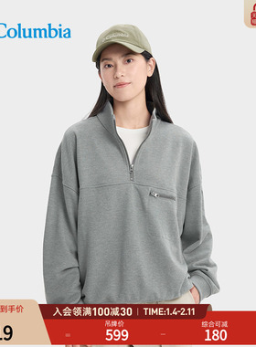 Columbia哥伦比亚户外25秋冬新品女子运动半开衫运动卫衣AL3075