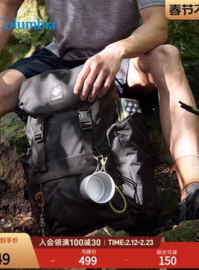 Columbia哥伦比亚户外情侣男女28L休闲运动旅行野营双肩包UU3561