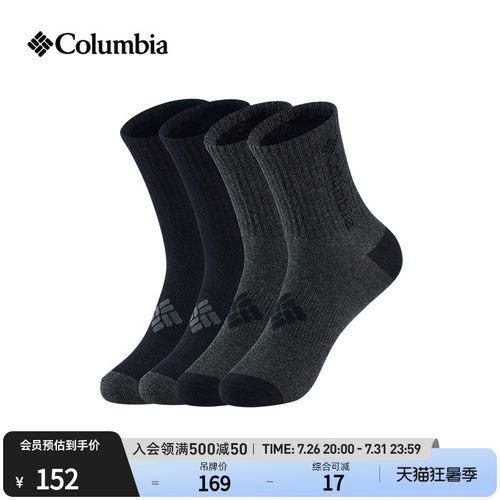 哥伦比亚男女中筒四对装运动袜