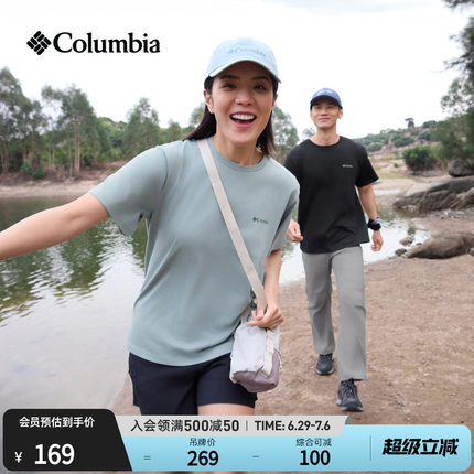Columbia哥伦比亚户外26春夏新品男女圆领透气运动短袖T恤AE8963