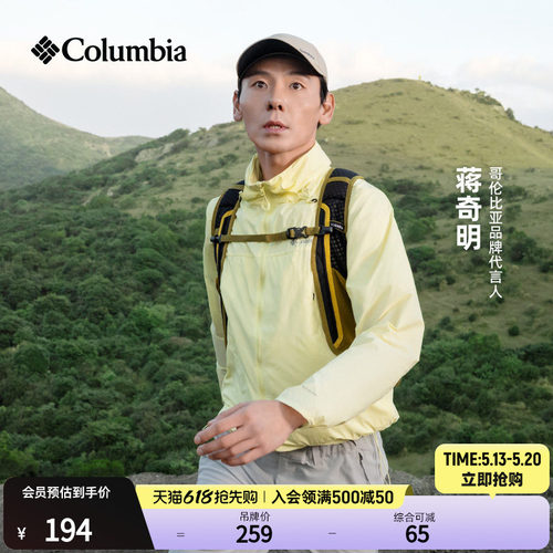 哥伦比亚男女旅行野营棒球帽