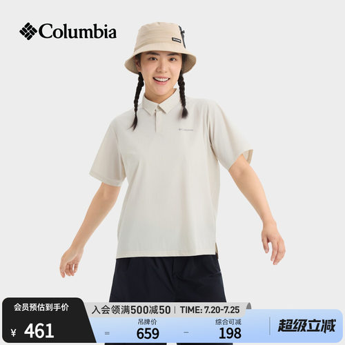 哥伦比亚女子清凉舒适短袖POLO衫
