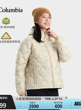 Columbia哥伦比亚户外女子穿行拒水金点700蓬鹅绒羽绒服WR5237