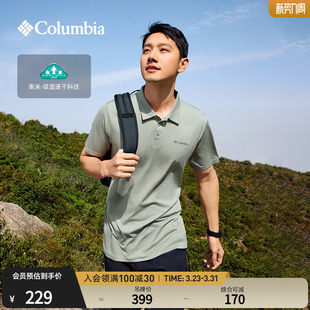 Columbia哥伦比亚户外男子吸湿速干运动休闲POLO衫 T恤AE3614 短袖