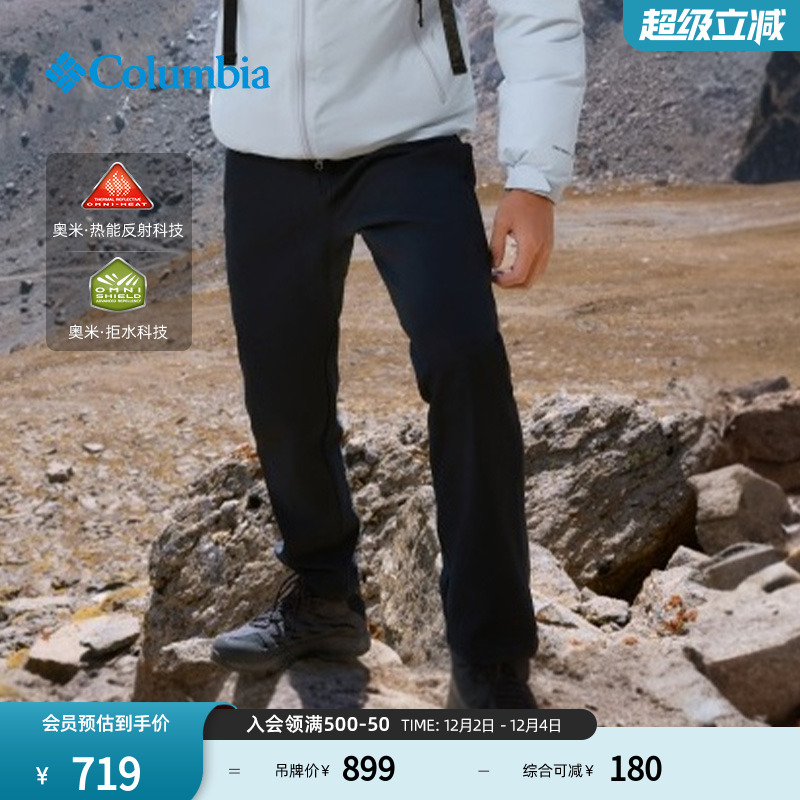 Columbia男子银点拒水休闲长裤