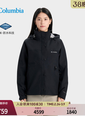 Columbia哥伦比亚女穿行700蓬鹅绒防水冲锋衣三合一外套WR5583