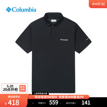 男降温凉爽POLO衫 Columbia哥伦比亚户外24春夏新品 T恤XE4476 短袖