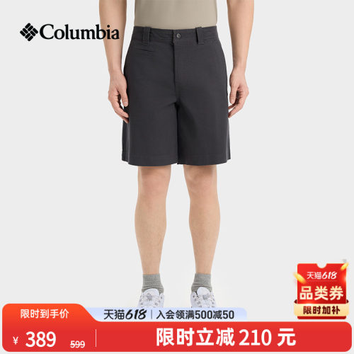 哥伦比亚男子运动机织短裤