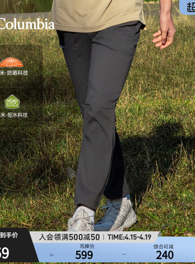 Columbia哥伦比亚户外男子UPF50防晒拒水徒步干爽休闲裤AE9217