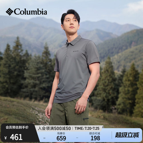 哥伦比亚男子清凉舒适短袖POLO衫