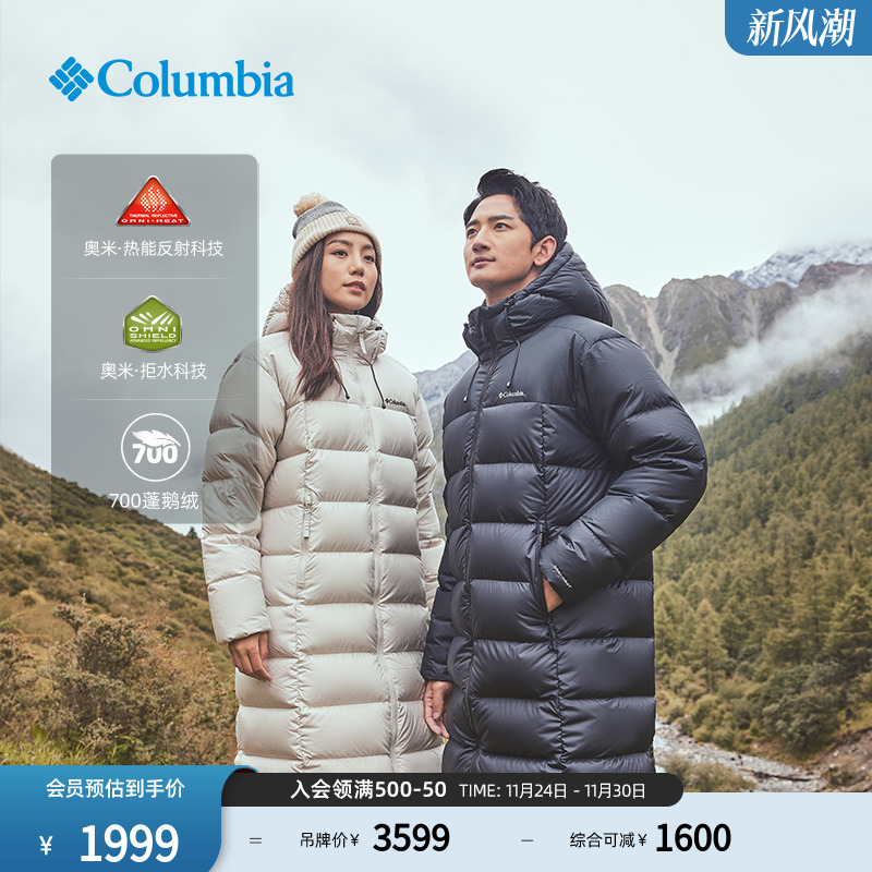 哥伦比亚男女长款羽绒服外套