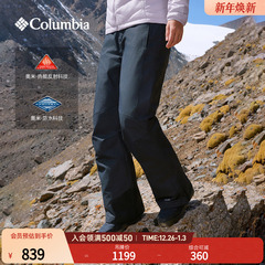 Columbia哥伦比亚户外25秋冬新品女子热能防水夹棉滑雪裤XR6188