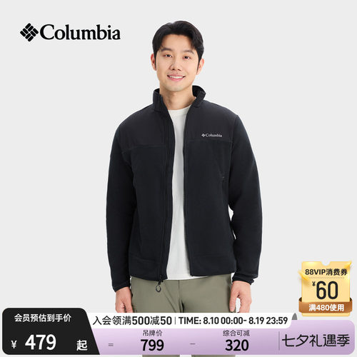 哥伦比亚男子保暖抓绒衣