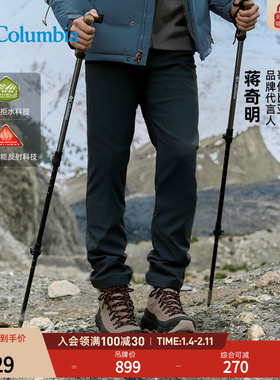 蒋奇明同款哥伦比亚户外男子银点热能拒水干爽运动保暖长裤XE5735