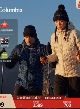 哥伦比亚男女无缝热压银点拒水650蓬鸭绒保暖羽绒服WE6610