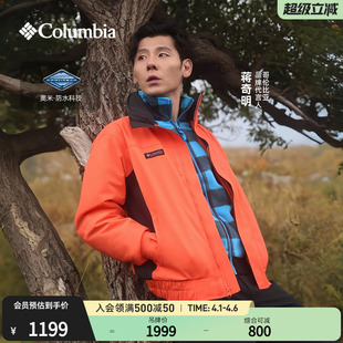 哥伦比亚ICON复古系列三合一内胆抓绒防水冲锋衣XE2561 蒋奇明同款