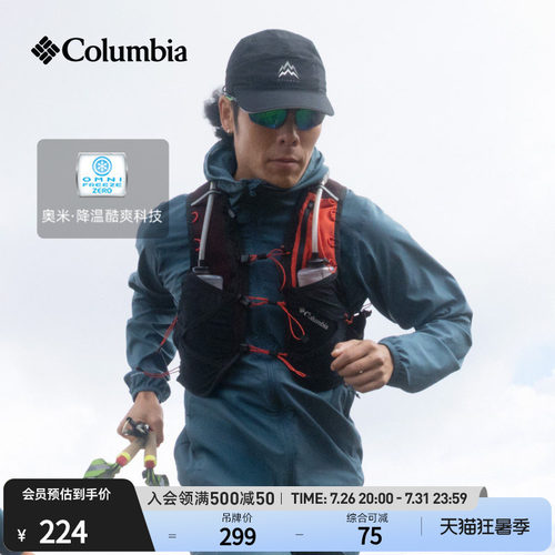 哥伦比亚情侣运动旅行棒球帽