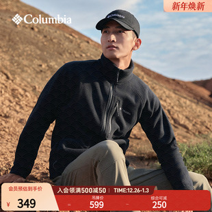 Columbia哥伦比亚户外男子舒适运动保暖柔软抓绒衣休闲外套AE3039