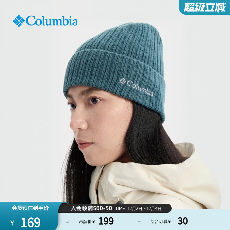 哥伦比亚男女运动针织帽